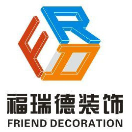 鄭州福瑞德裝飾工程有限公司——專注品質，締造美好空間
