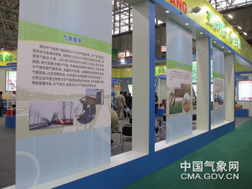 廊坊傾心服務第十七屆農產品交易會 高效專業(yè)的會議與展覽保障